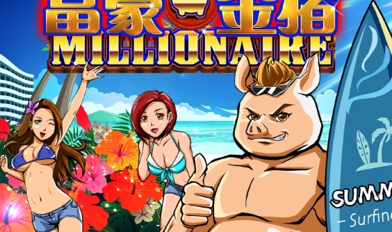 Piggy Bank Millionaire